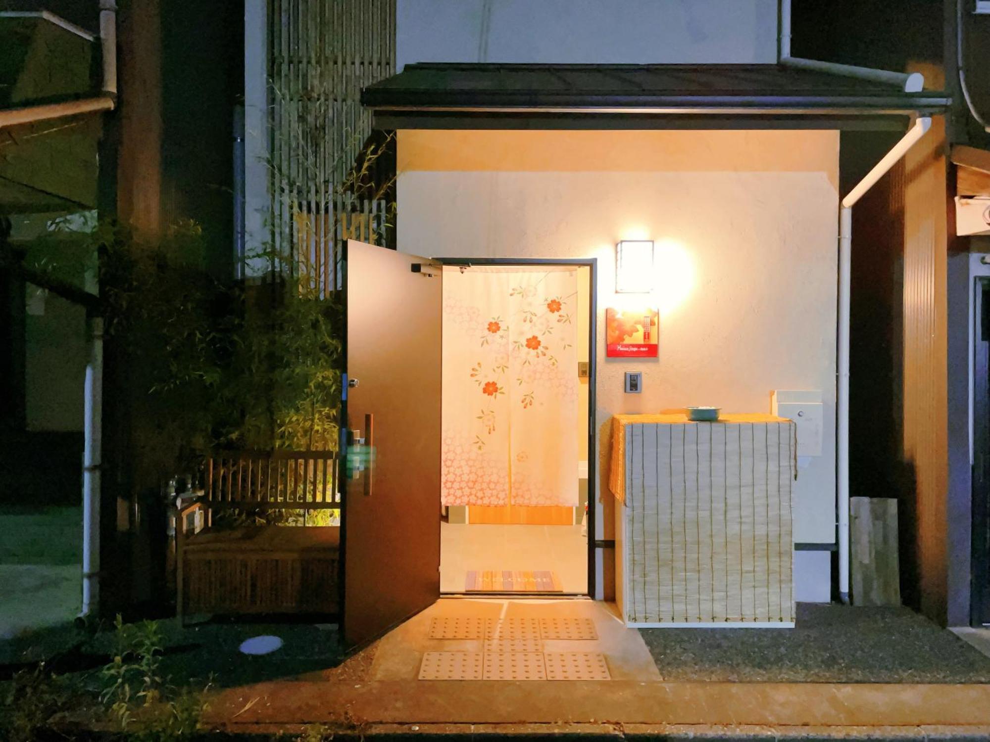 Suikakan Heianjingumae 酔花間 Kyoto Rum bild